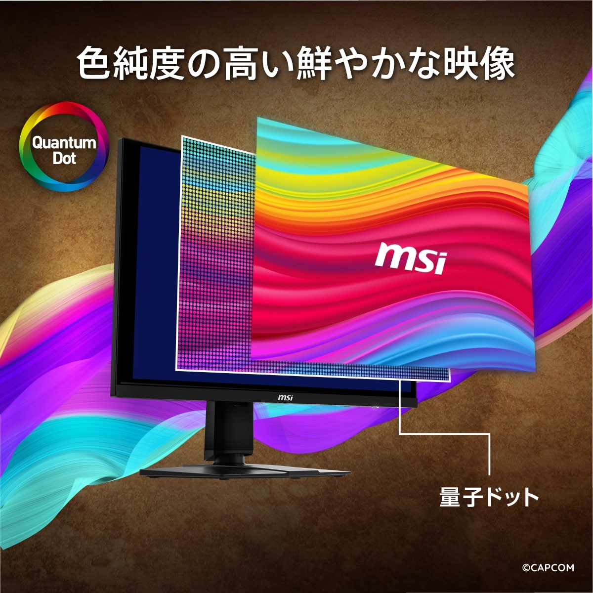 MSI エムエスアイ MPG-274URF-QD 27インチ 4K ゲーミングモニター