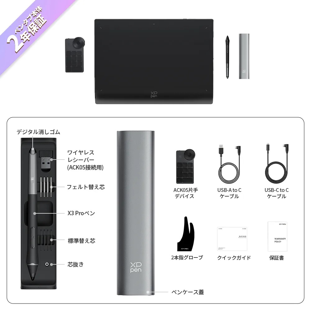 XPPen エックスピーペン Deco Pro LW (Gen2) 11x7インチ 有線/無線 両