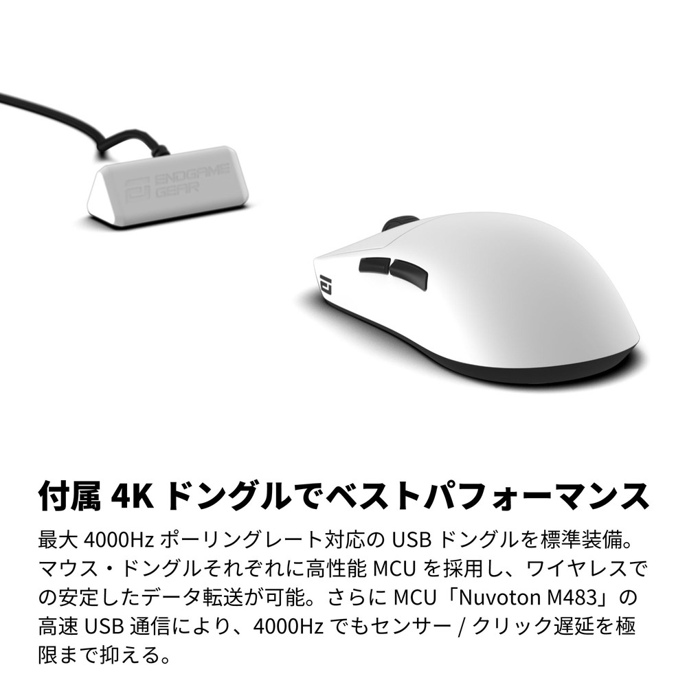 ENDGAME GEAR エンドゲームギア OP1w 4K ホワイト [EGG-OP1W4K-WHT