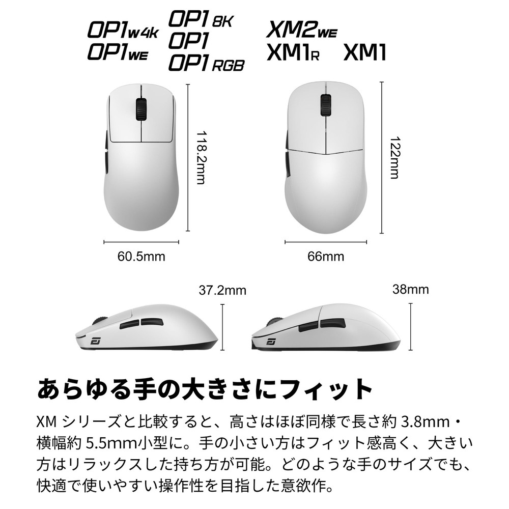 ENDGAME GEAR エンドゲームギア OP1w 4K ホワイトフロスト [EGG-OP1W4K