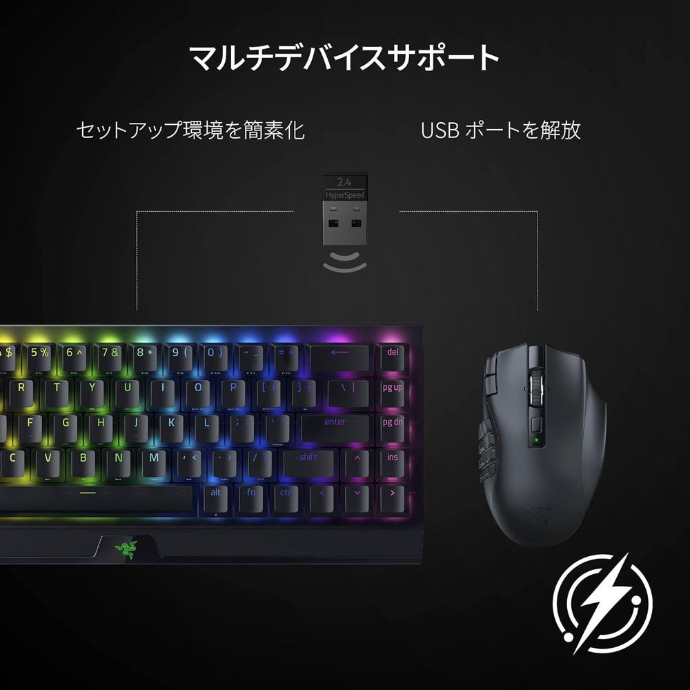 Razer レイザー Naga V2 HyperSpeed USB無線/Bluetooth対応 他ボタン