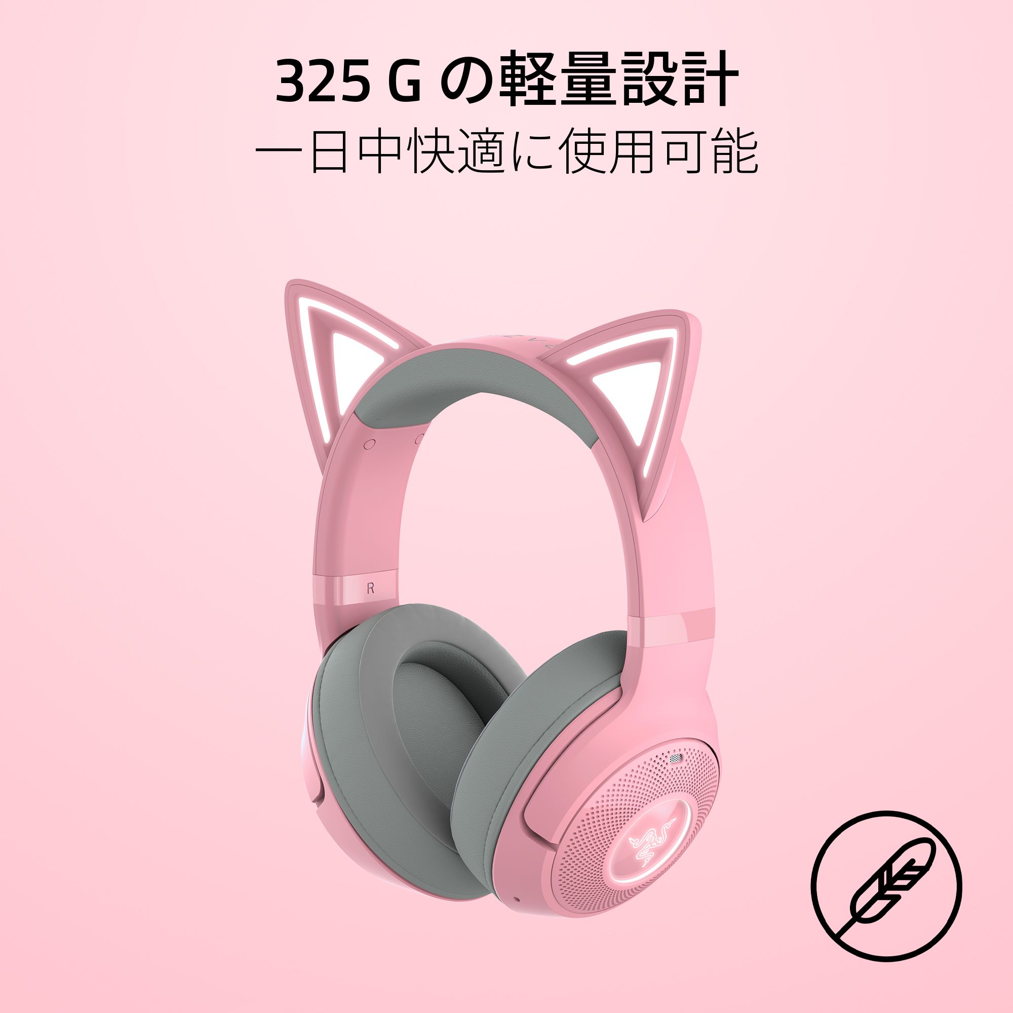 Razer レイザー Kraken Kitty V2 BT (Quartz Pink) Bluetooth接続