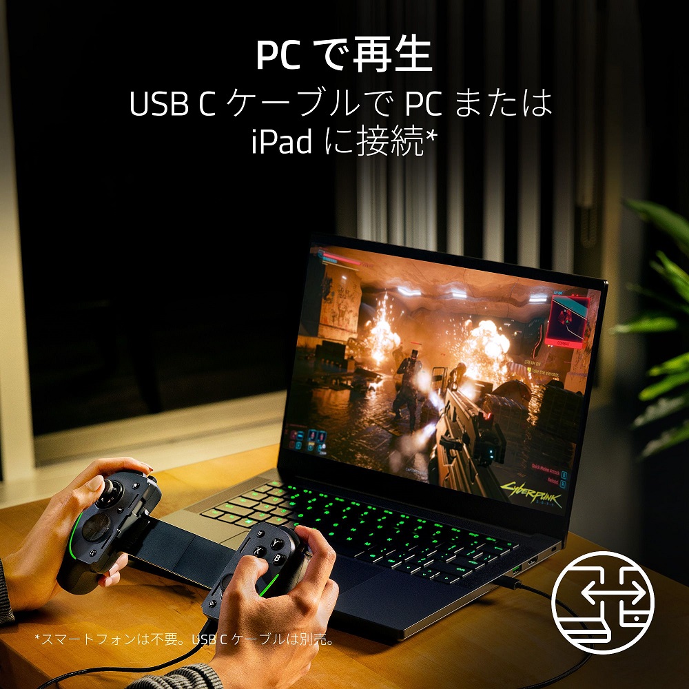 Razer レイザー Kishi Ultra ゲームコントローラー Android、iPhone