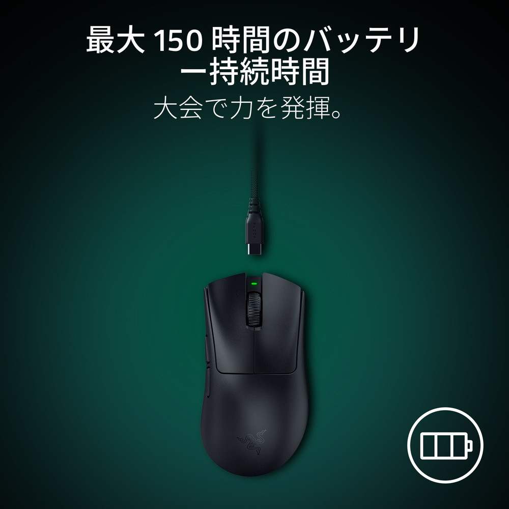 Razer レイザー DeathAdder V4 Pro 超軽量ワイヤレス エルゴノミック e