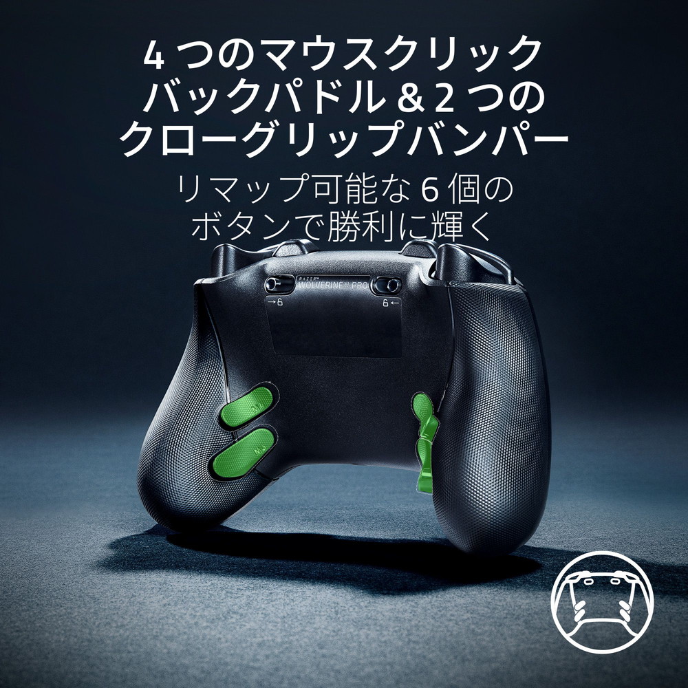 Razer レイザー Wolverine V3 Pro Xbox & PC 用 ワイヤレス e スポーツ