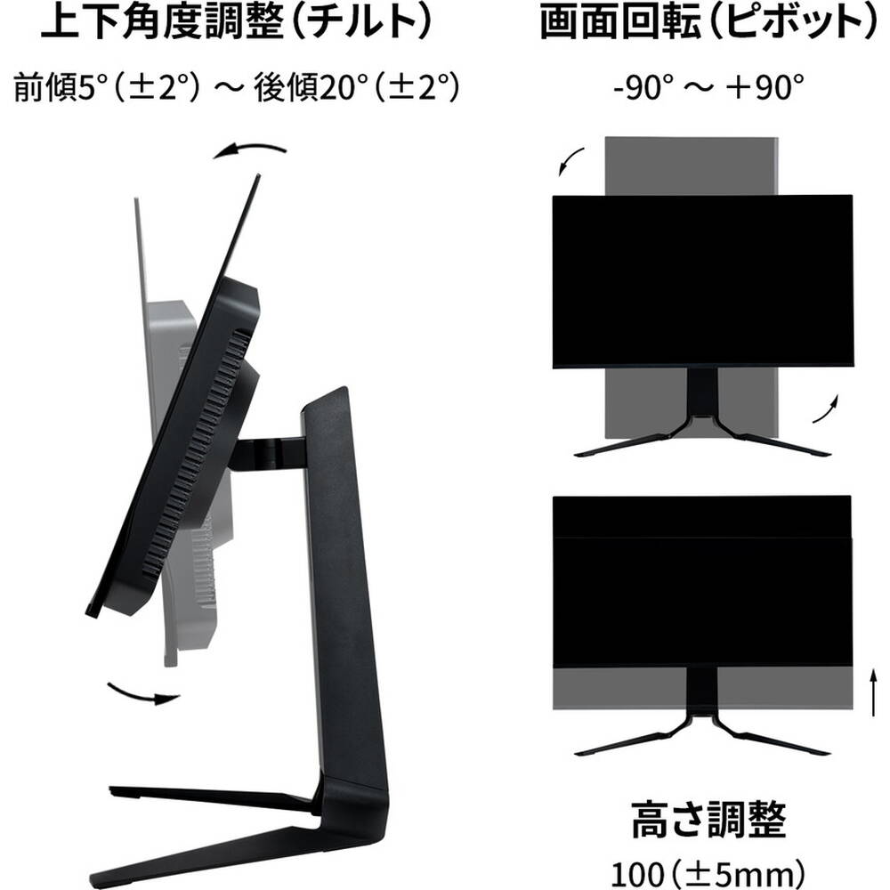 GRAPHT Gaming Monitor - GR2724OEL-BK 27インチ WQHD(2560×1440) QD