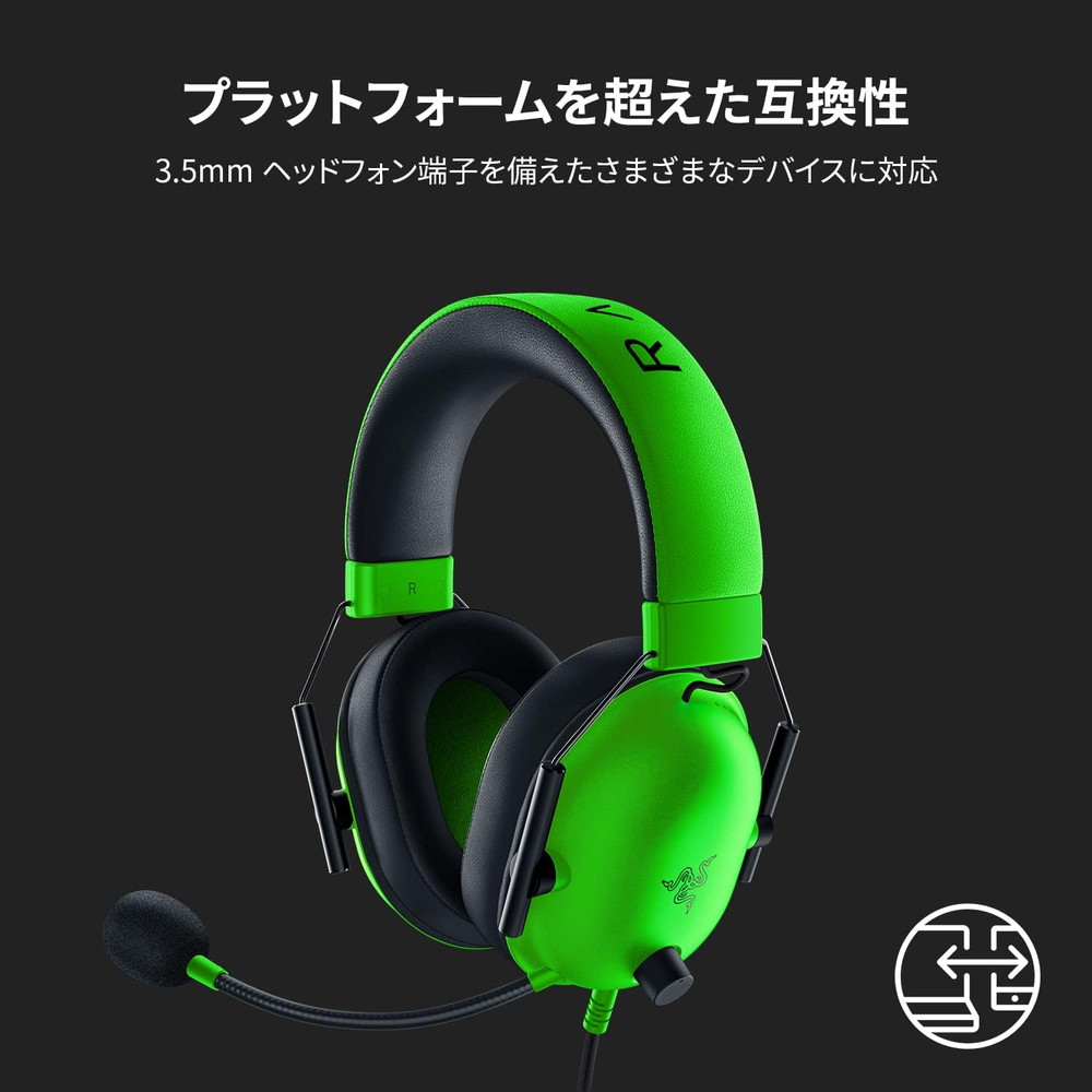 Razer レイザー BlackShark V2 X - Green Edition ゲーミングヘッド