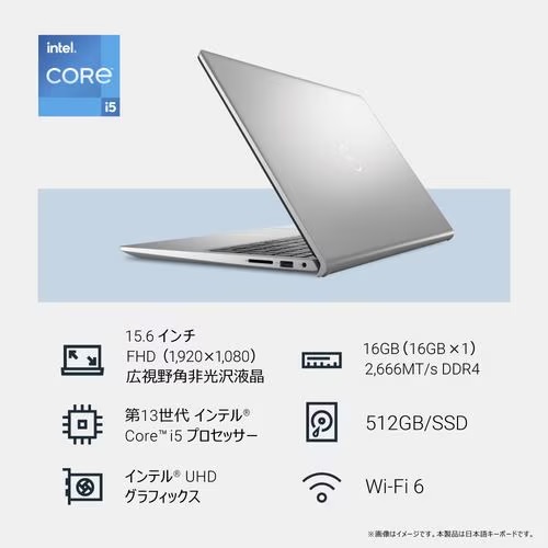 DELL デル ノートPC DC15250 ND65-FWHBS [15.6型 /i5-1334U /RAM:16GB