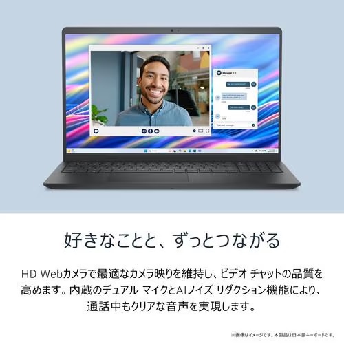 DELL デル ノートPC DC15250 ND25-FWHBB [15.6型 /Core 3 100U /RAM