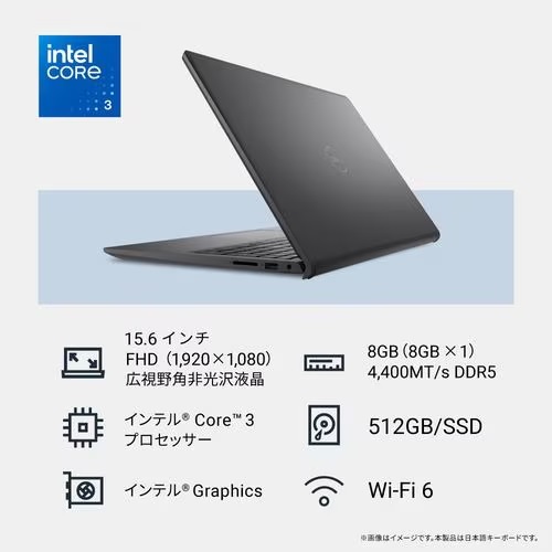DELL デル ノートPC Dell15 DC15250 ND25-GHM3B [15.6型 /Core 3 100U