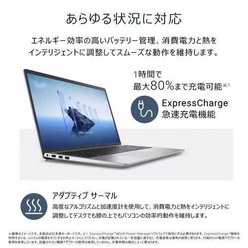 DELL デル ノートPC Dell15 DC15250 ND65-GHM3S [15.6型 /i5-1334U