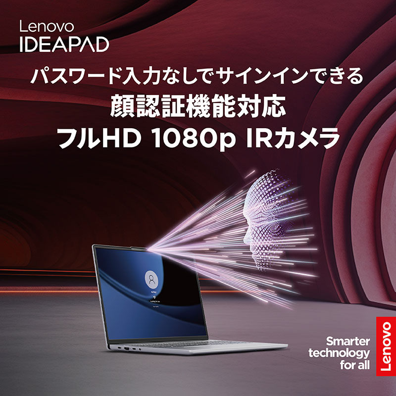 Lenovo レノボ・ジャパン 83DC007UJP IdeaPad Slim 5i Gen 9 [ 16型