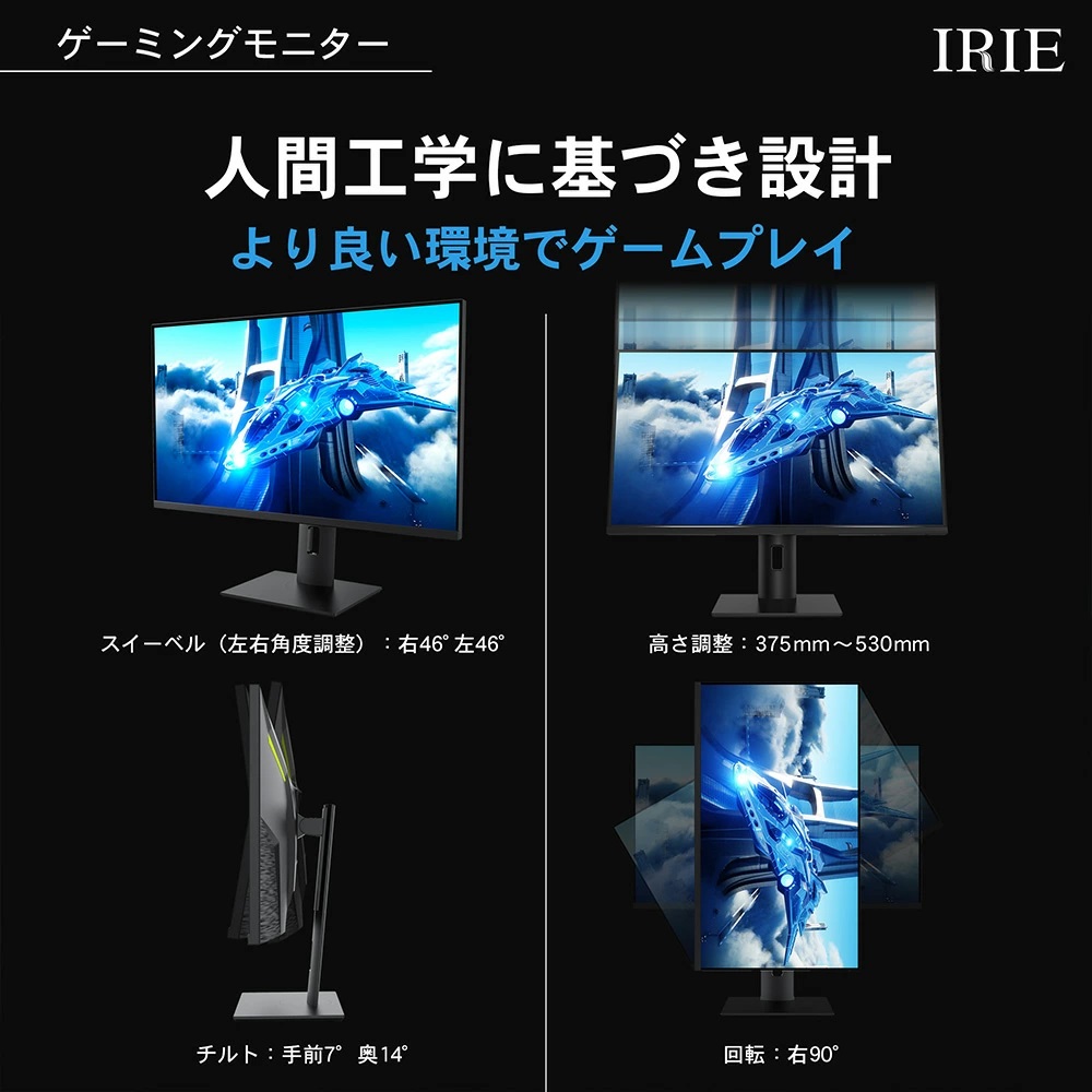 FFF SMART LIFE CONNECTED IRIEVISION FFF-LD28G3 28インチ 4K
