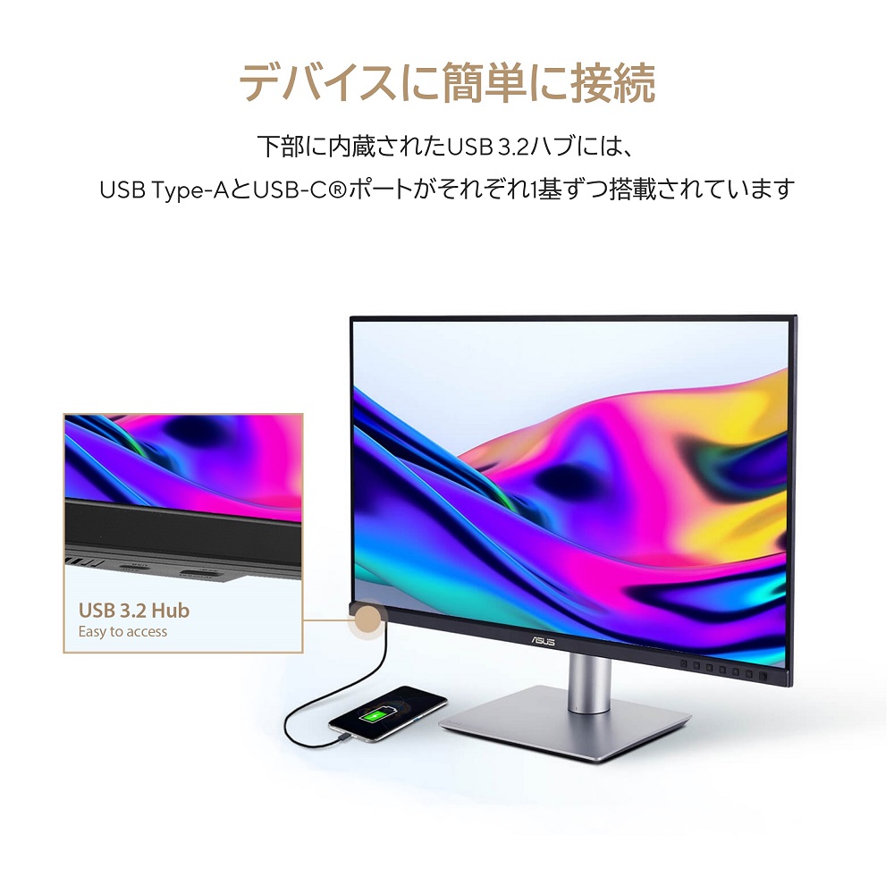 ASUS エイスース ProArt Display PA248CRV 24.1インチ WUXGA(1920x1200