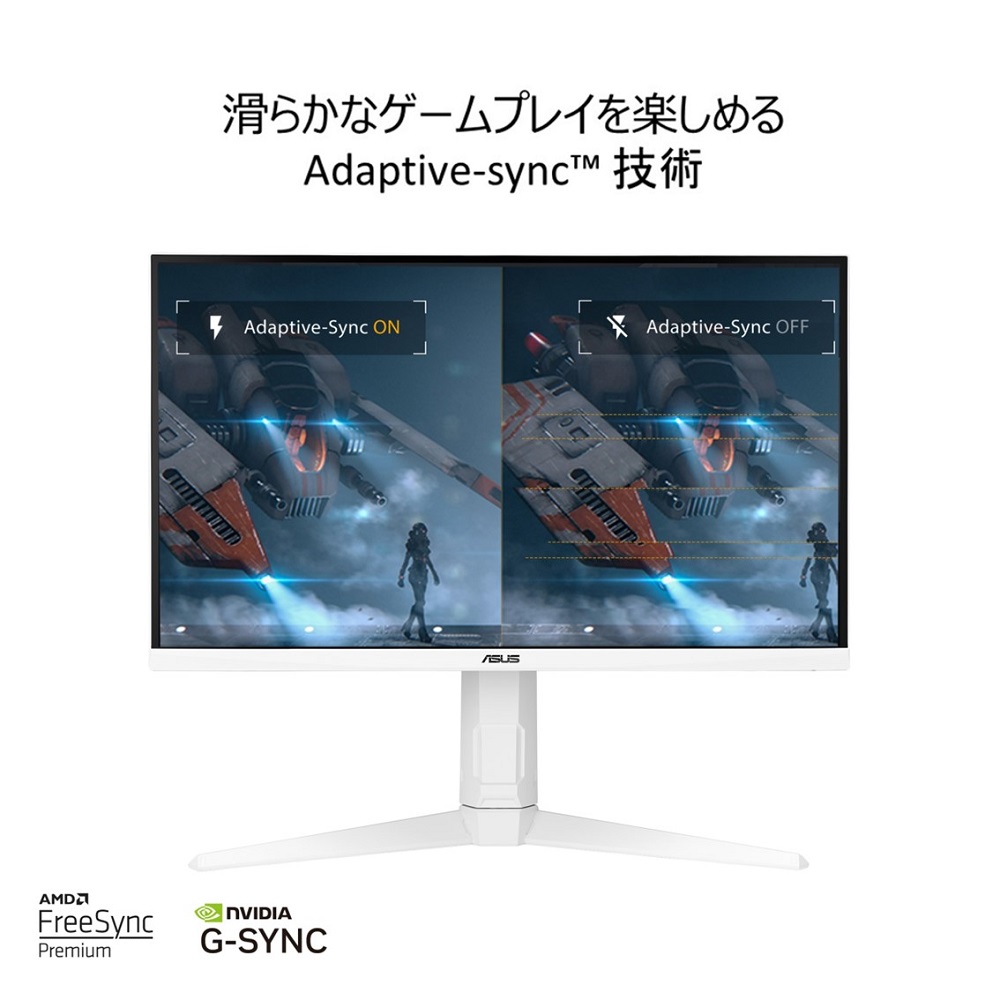 ASUS エイスース TUF Gaming VG27AQL3A-W 27インチ ゲーミングモニター