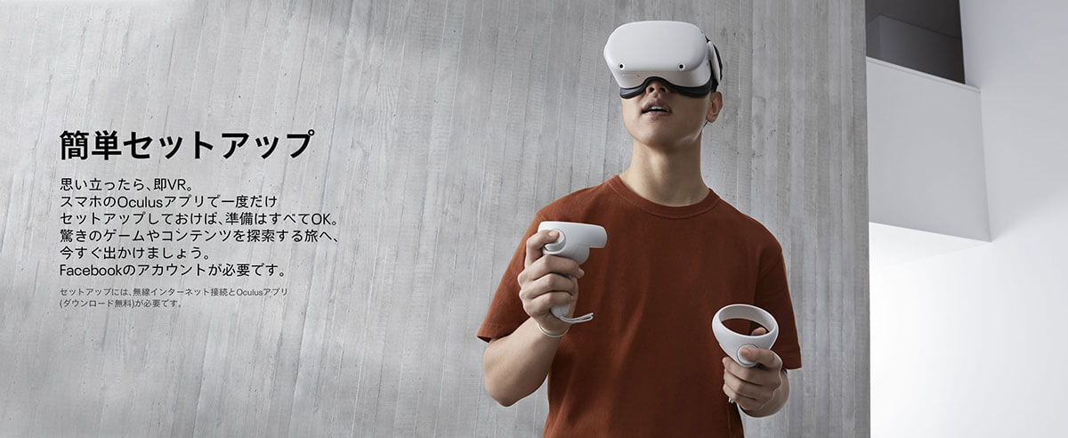 META メタ Oculus Quest 2 256GB オールインワンVRヘッドセット 301