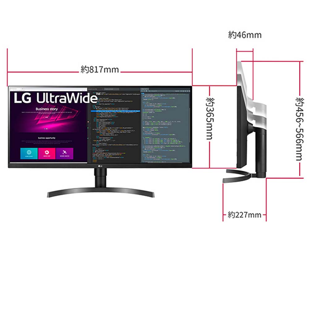 LG Electronics LGエレクトロニクス 34WN750-B 34インチ ウルトラ