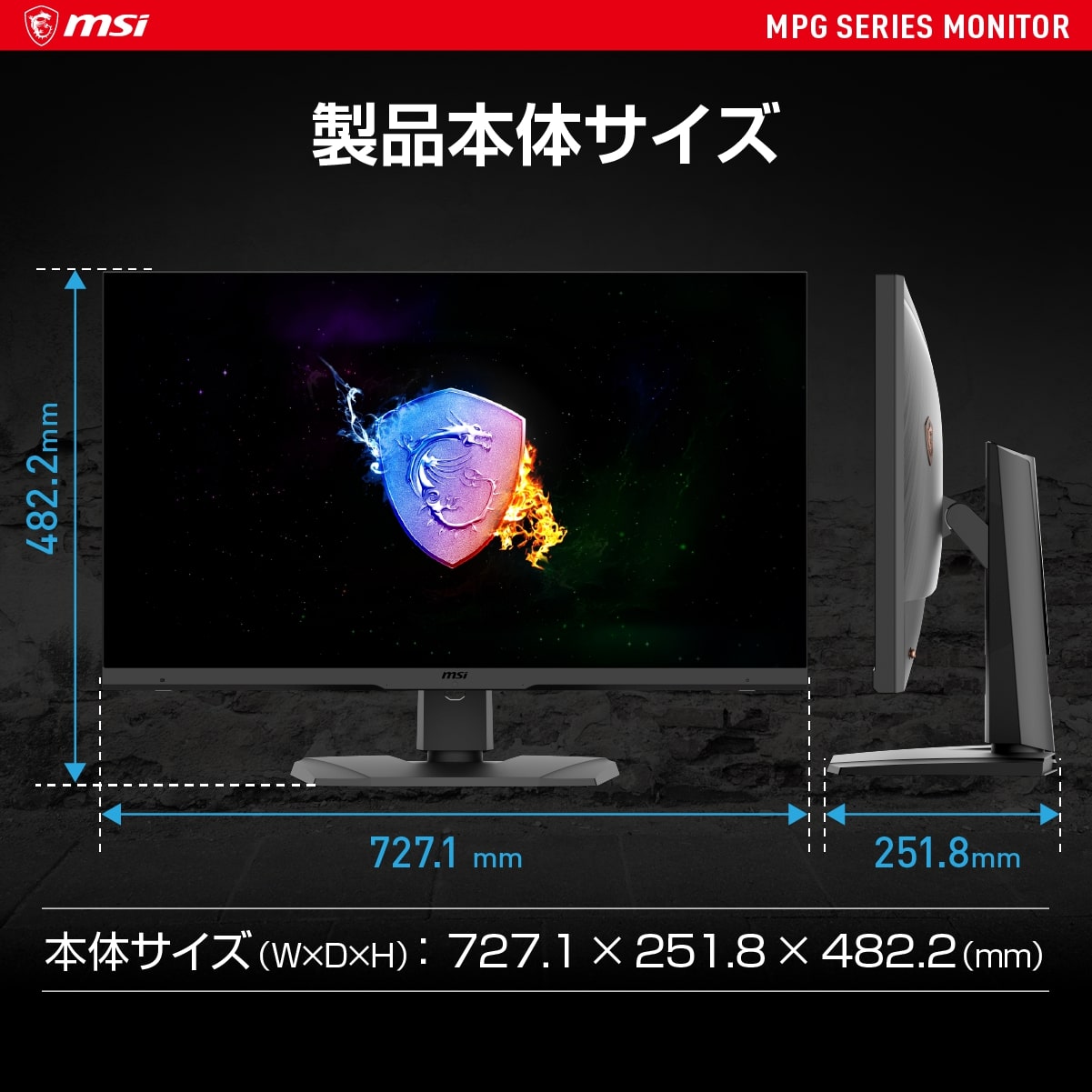 MSI エムエスアイ Optix MPG321UR-QD 32インチ 4K ゲーミングモニター