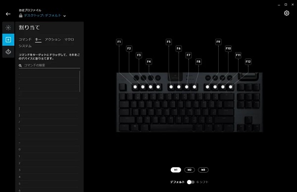 Logicool ロジクール G913-TKL-CKBK LIGHTSPEED Wireless RGB