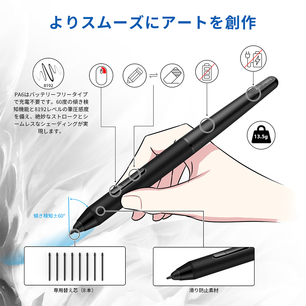 XPPen エックスピーペン Artist 24 23.8インチ 2K QHD(2560x1440) 液晶
