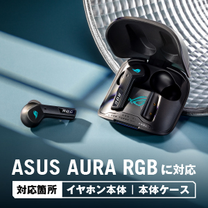 ASUS エイスース ROG Cetra True Wireless SpeedNova Black 完全