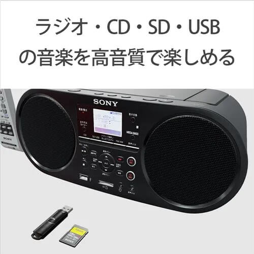 SONY ソニー ZS-RS81BT Bluetooth・ワイドFM対応 CDラジオ｜ツクモ公式