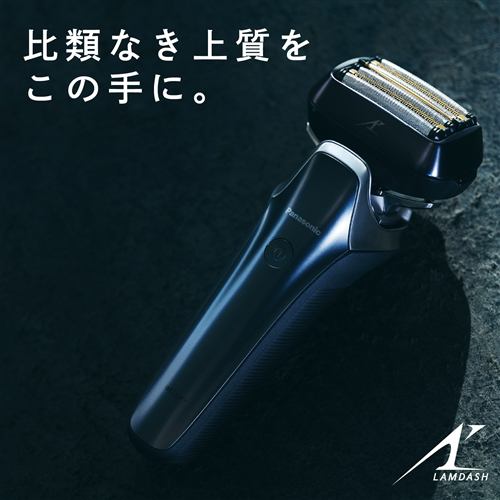 Panasonic パナソニック ES-CLS9N-K リニアシェーバー ラムダッシュ6枚