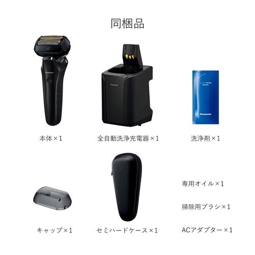 Panasonic パナソニック ES-CLS9N-K リニアシェーバー ラムダッシュ6枚