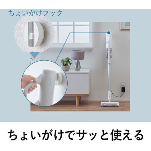 Panasonic パナソニック パワーコードレス MC-SB85K-W [ホワイト