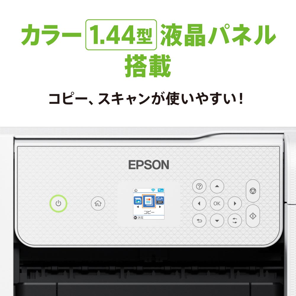 EPSON エプソン EP-M476T 1.44型カラー液晶搭載 A4対応複合機