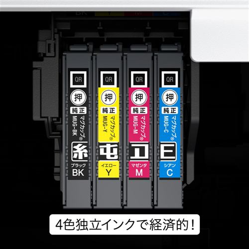 EPSON エプソン カラリオ EW-452A 1.44型カラー液晶搭載 自動両面印刷