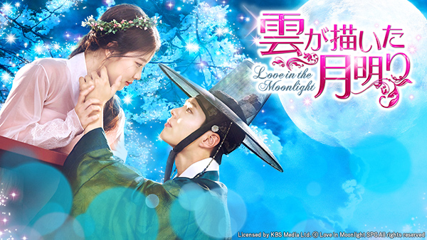 雲が描いた月明り | TVO テレビ大阪