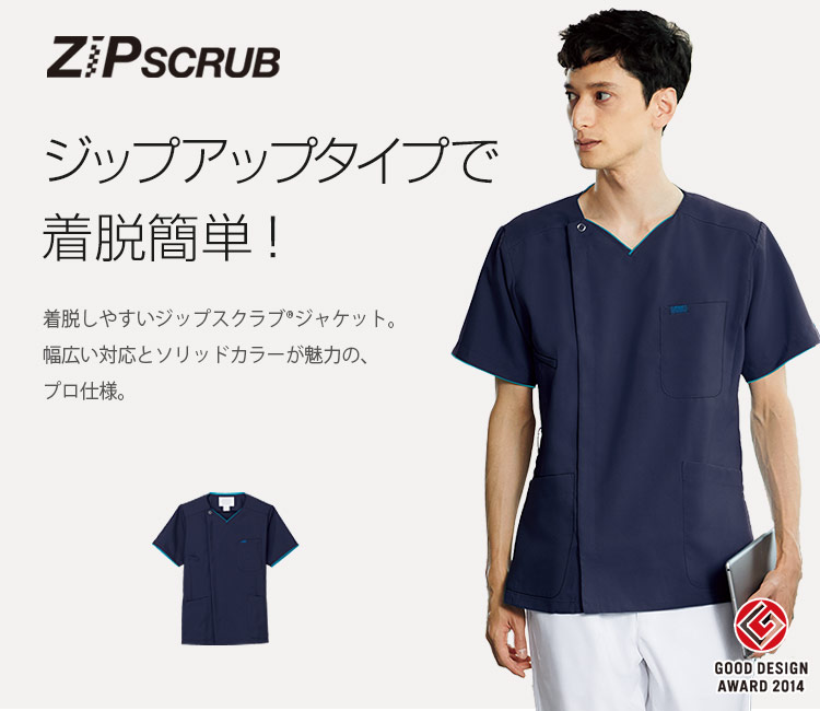 FOLK LL メンズジップスクラブ ダークネイビー ポリエステルフォーク5