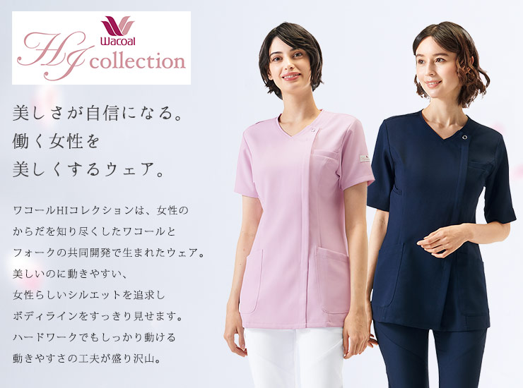 FOLK(フォーク) レディースジップスクラブ[女性用](76-HI704