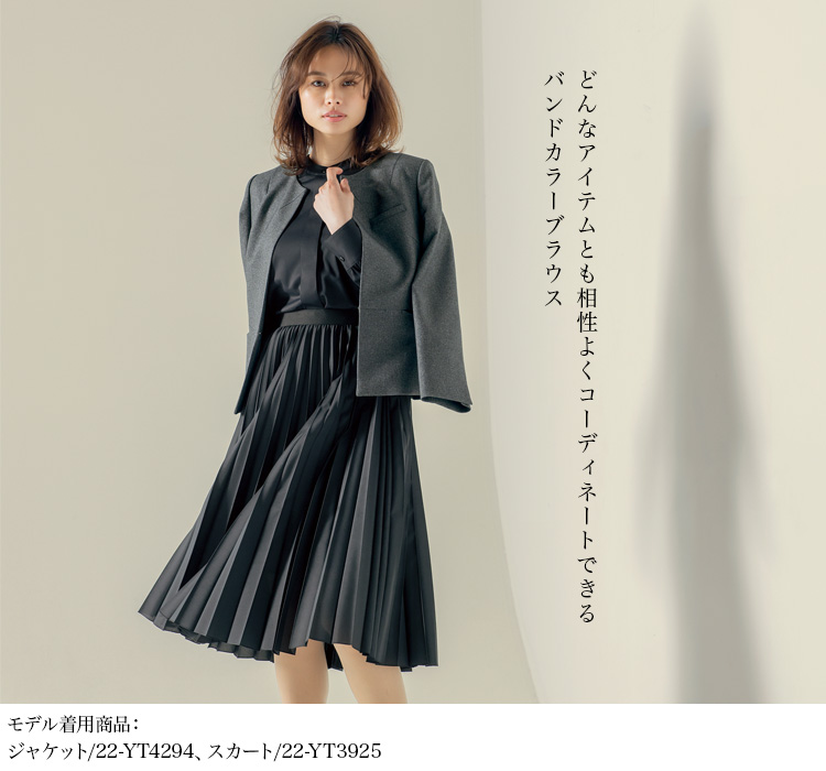 通年]YUKI TORII 長袖ブラウス[抗ウイルス/抗菌/ニット/吸汗速乾/防透