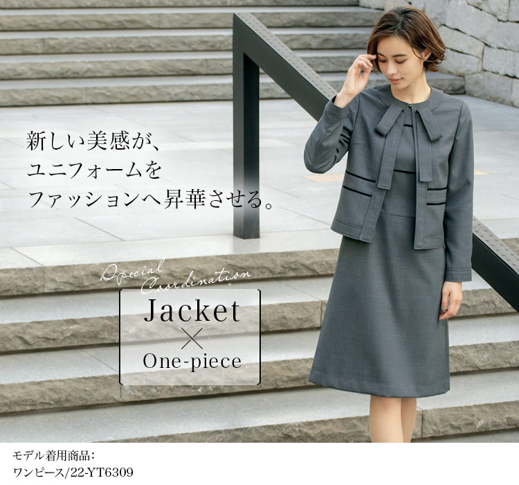 在庫限り】[通年]YUKI TORII ジャケット(22-YT4310) | 株式会社チクマ