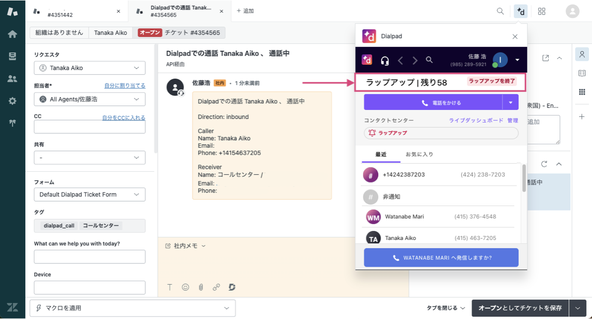 Use the Dialpad + Zendesk Integration
