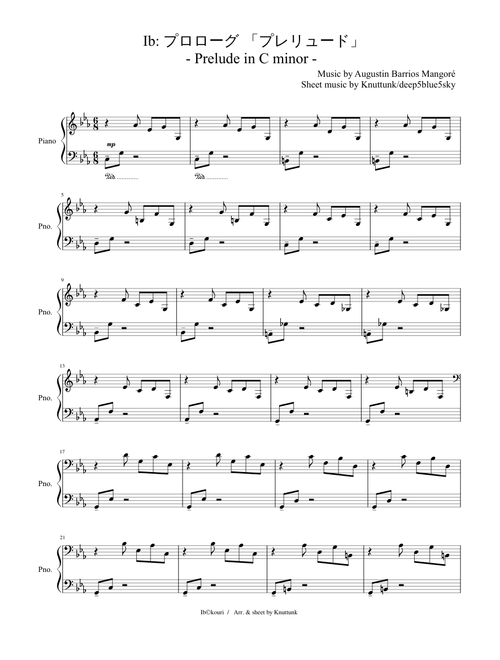 Ib BGM Piano Arrangements 2020 - Ibピアノアレンジ集2020 sheet