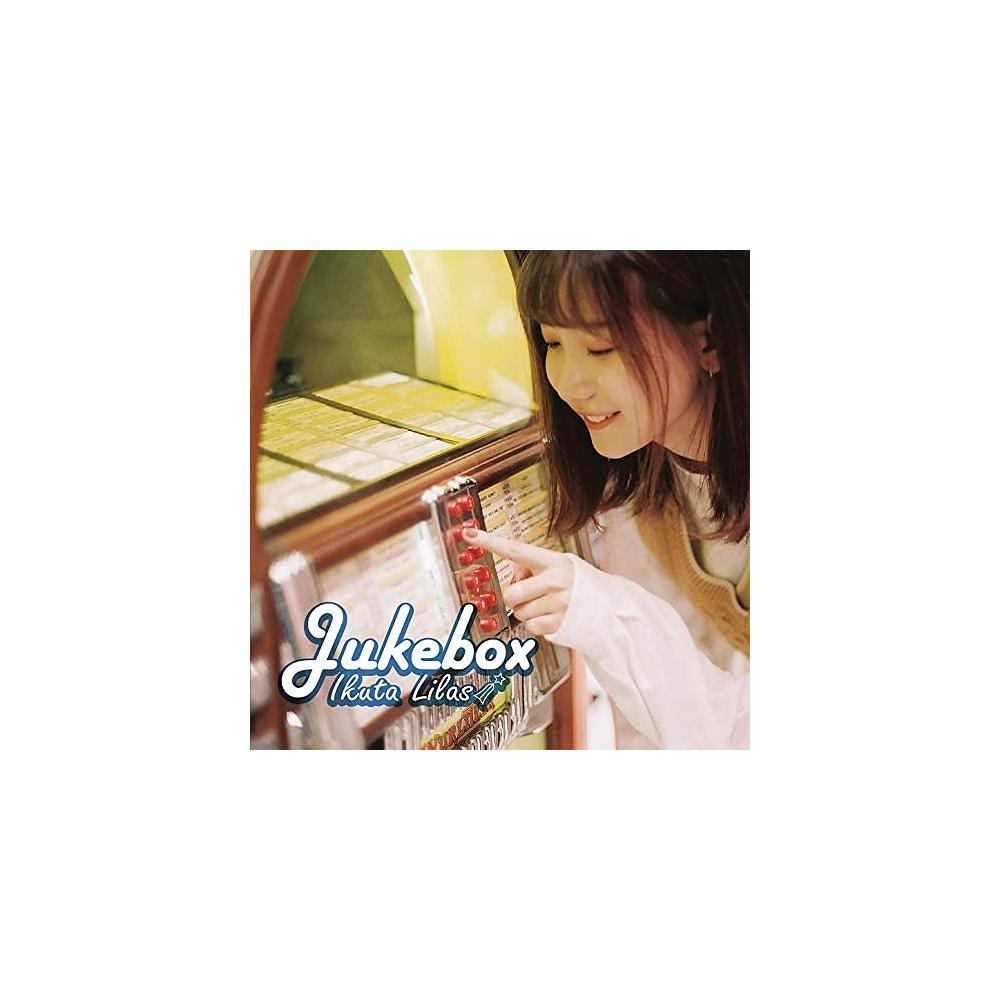 幾田りら」はYOASOBIのikura！いろいろな顔で魅せる魅力とは。 | 歌詞