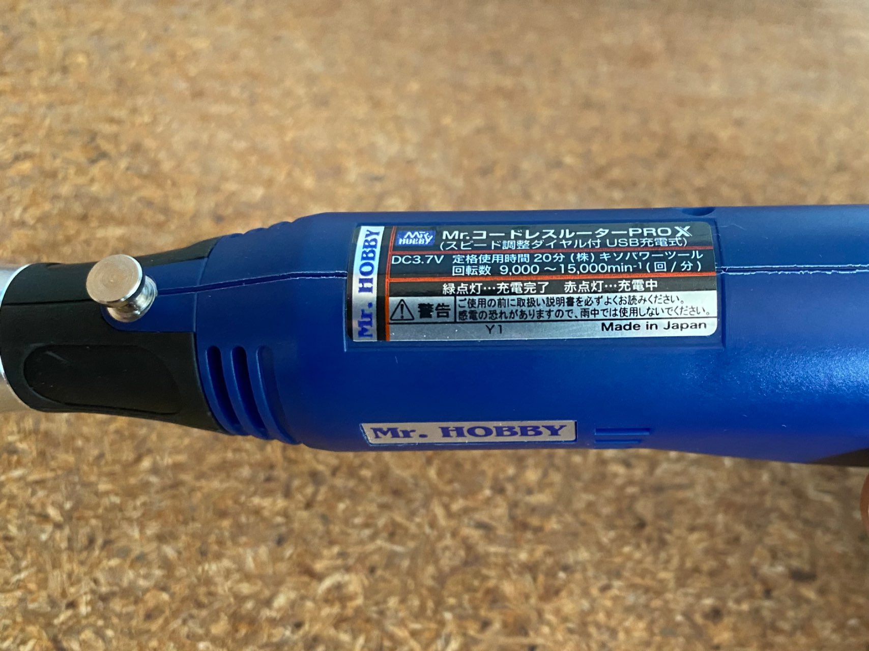 Mr.ルーターPRO-X【GT05】 | GSIクレオス | GT05 Mr.ルーターPRO-X