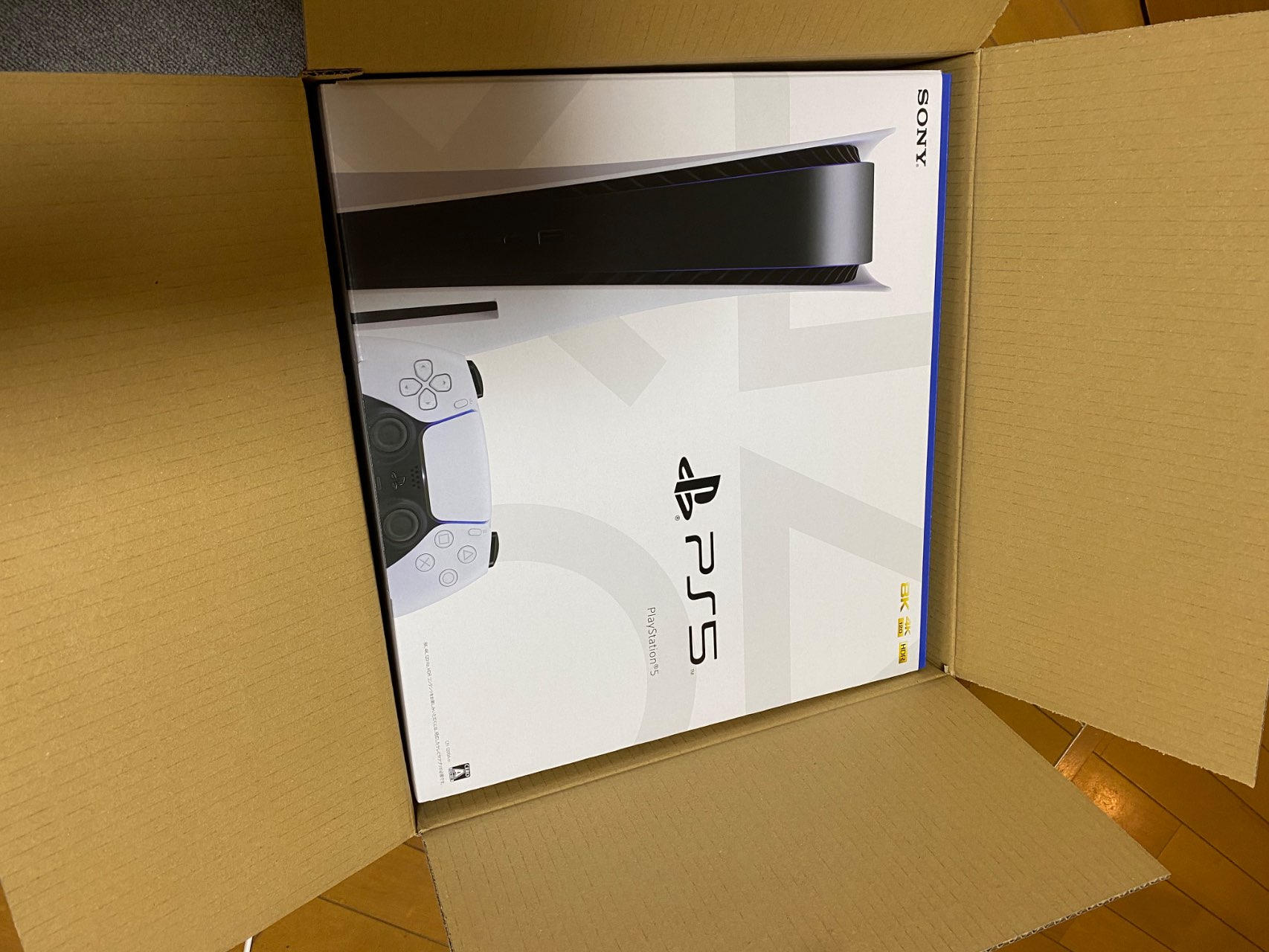 PlayStation 5 “Horizon Forbidden West(TM)” 同梱版 | ソニー