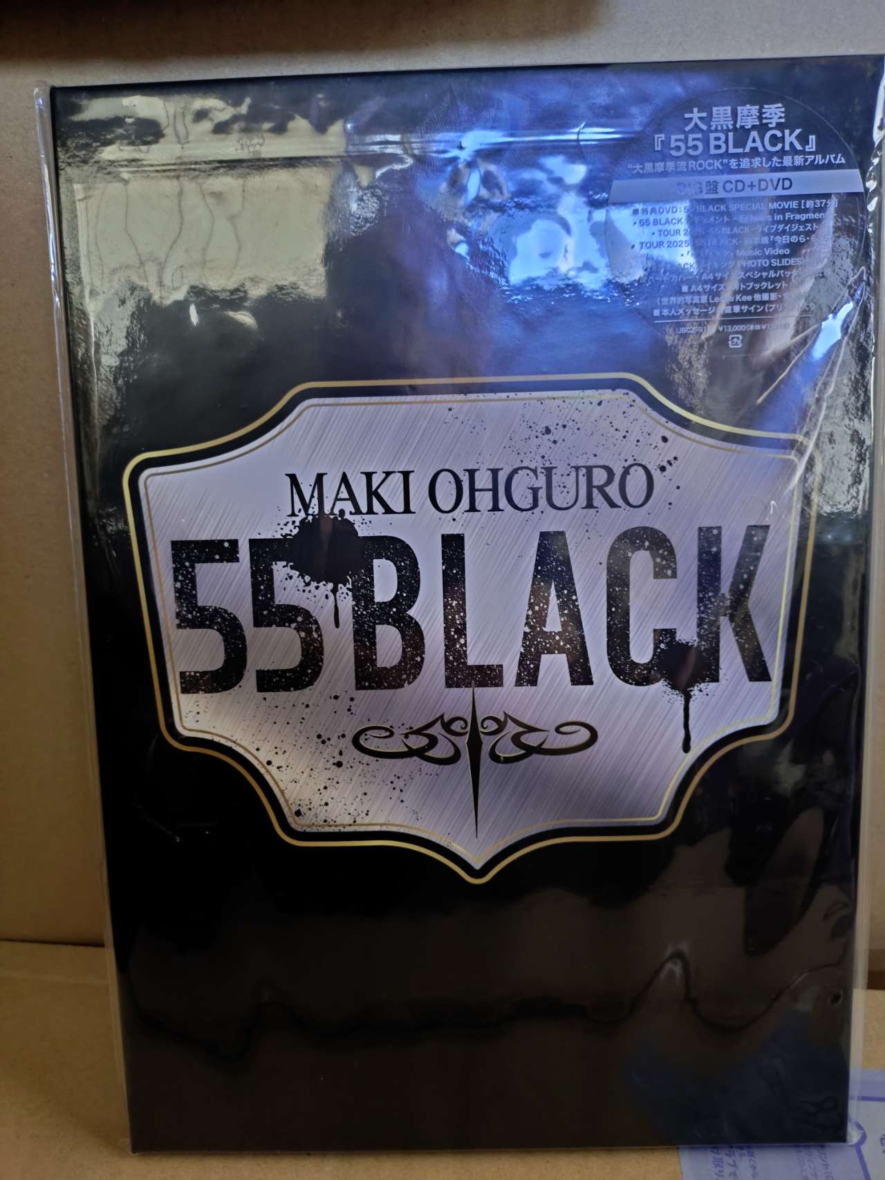 55 BLACK(初回限定生産/BIG盤) | 大黒摩季 | JBCZ-9159 | B ZONE