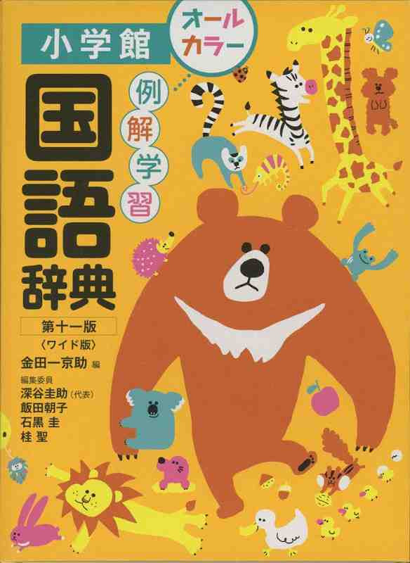 語学・辞書・学習参考書 Tomita 語学・辞書・学習参考書 Tomita 語学