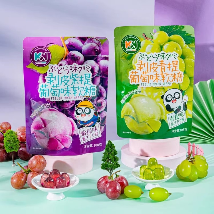 セノッピー ぶどう味2袋 セノッピー ぶどう味 30粒入✖️2袋SET 1