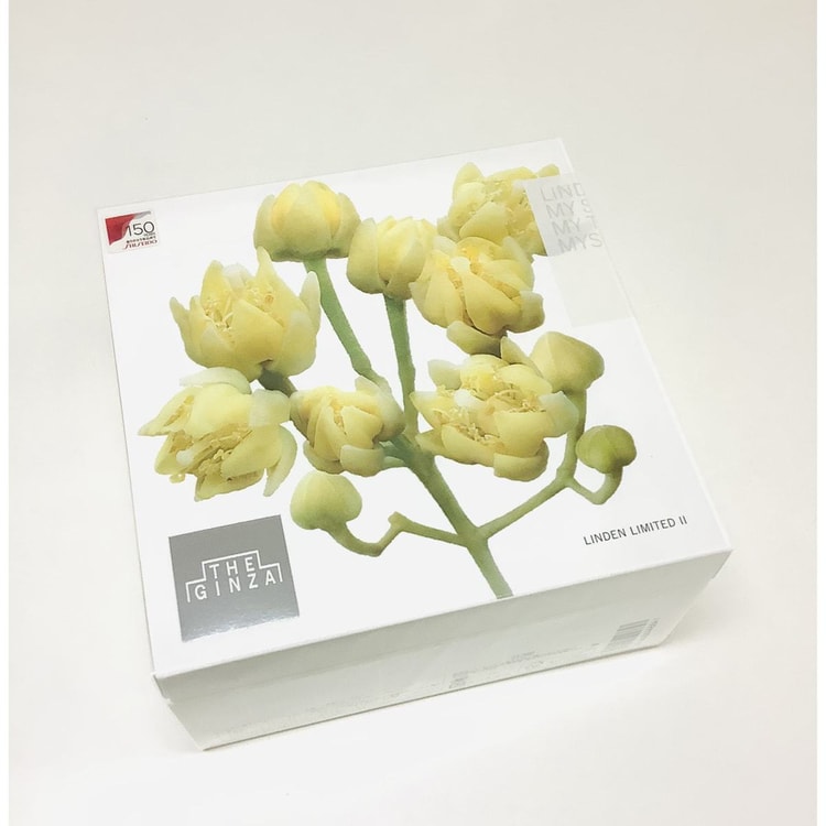 THE GINZA lotion emulsion limited set - Yami.com