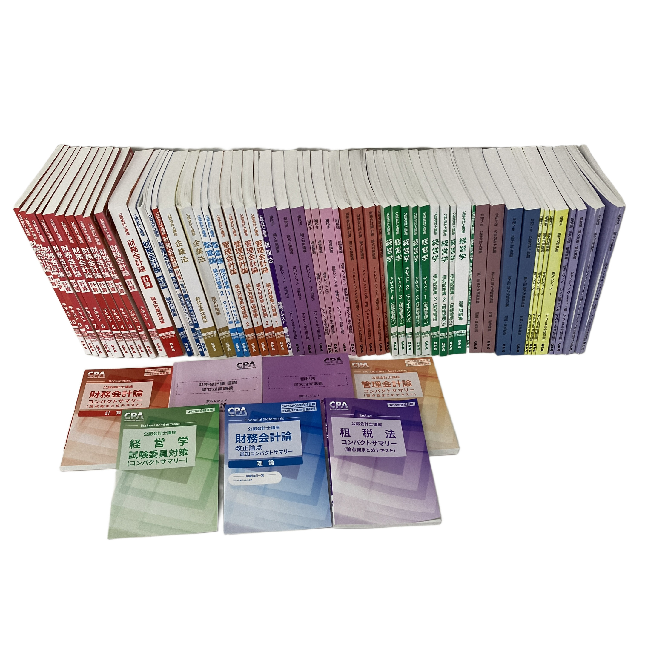 会計士 教材」の買取実績・相場-教材買取なら高く売れるドットコム