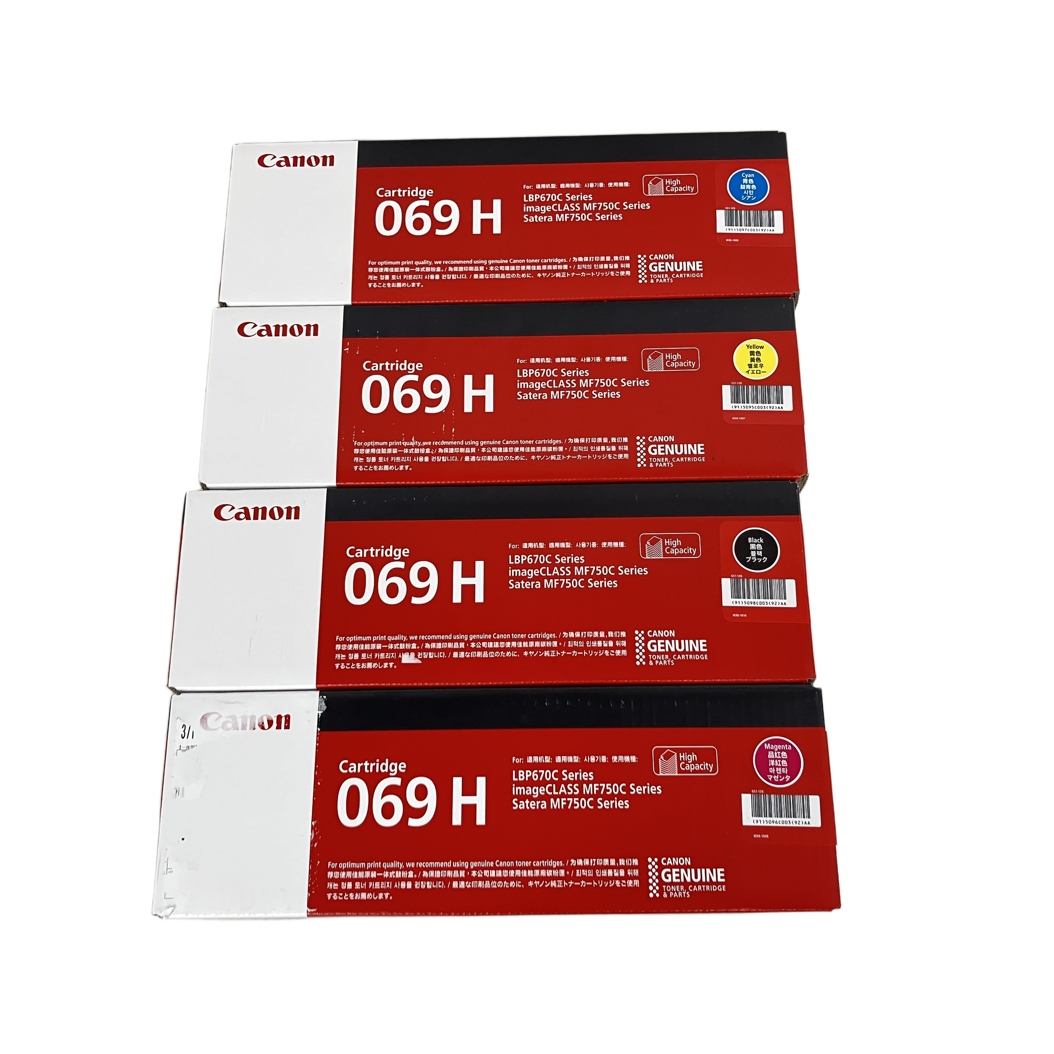 トナー・インク買取価格 - インクカートリッジの買取相場を公開中