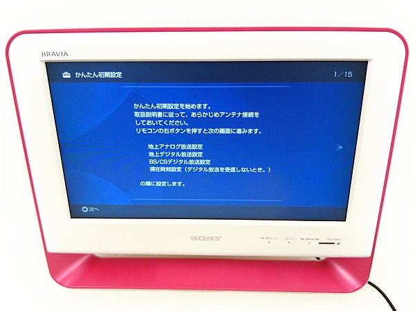 ソニー テレビ ピンク」の買取実績・相場-テレビ買取なら高く売れる