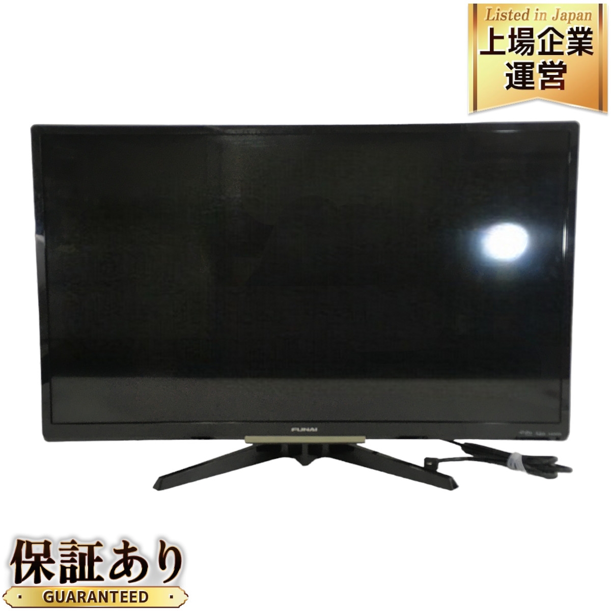 フナイ液晶テレビFL-24H1010 2020年製 Amazon | フナイ 24V型 地上・BS