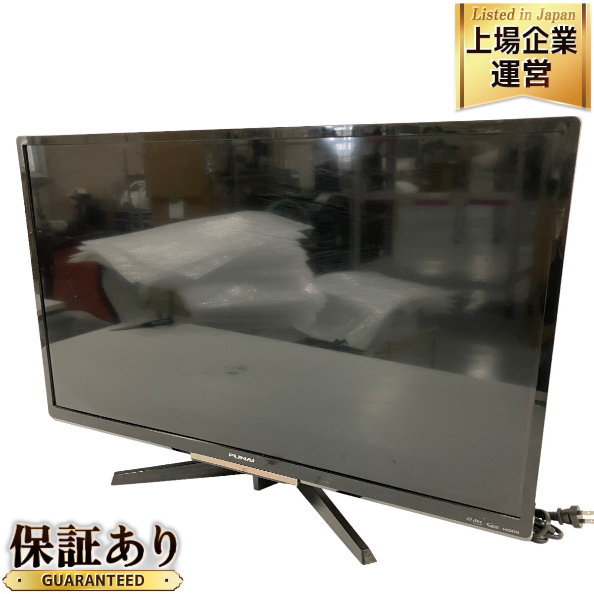 FUNAI テレビ 2018年製」の買取実績・相場-テレビ買取なら高く売れる